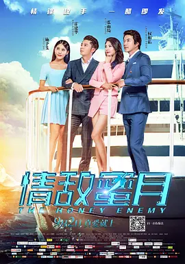 欧美在线一区二区三区不卡